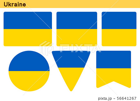 ウクライナの国旗 6個の形のアイコンデザインのイラスト素材