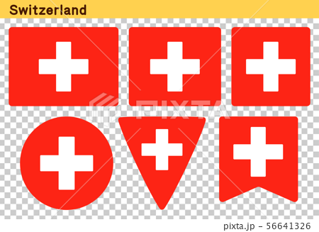 国旗 スイス 赤十字のマークはスイスの国旗から