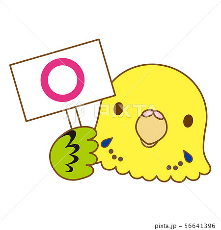 スタンプ風アイコン インコ 黄緑「○」 56641396