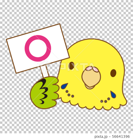 スタンプ風アイコン インコ 黄緑「○」 56641396