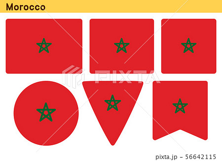 「モロッコの国旗」6個の形のアイコンデザイン