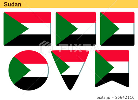 「スーダンの国旗」6個の形のアイコンデザイン