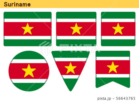 「スリナムの国旗」6個の形のアイコンデザイン