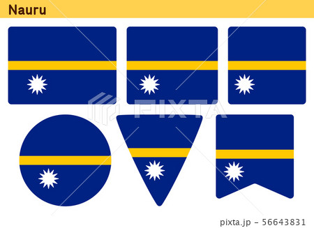 「ナウルの国旗」6個の形のアイコンデザイン