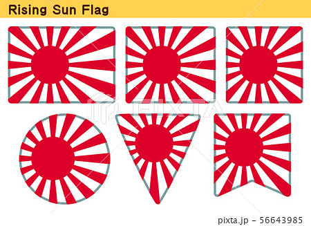 旭日旗 自衛艦旗 6個の形のアイコンデザインのイラスト素材