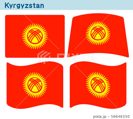 「キルギスの国旗」4個の形のアイコンデザイン