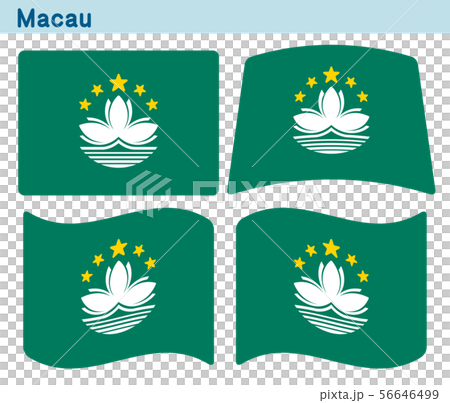 「マカオの旗」4個の形のアイコンデザイン 56646499