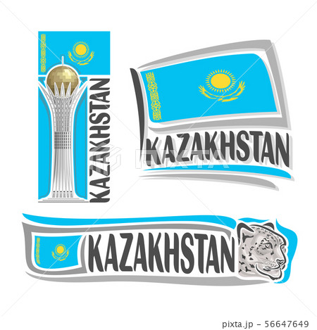 Vector logo for Kazakhstan 56647649