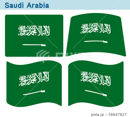 「サウジアラビアの国旗」4個の形のアイコンデザイン