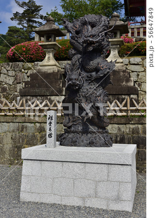 清水寺 浮雲青龍の像 清水寺 浮雲青龍の像 56647849