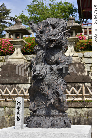 清水寺　浮雲青龍の像 56647850
