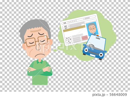 Driver's license return Driver's driver aged Driver's license return Driver's driver aged 56648009