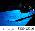 青の洞窟 56648519