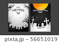 set of happy Halloween cover template 56651019