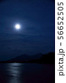 月と磐梯山 56652505