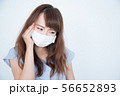 女性　ライフスタイル 56652893