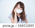女性　ライフスタイル 56652895