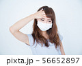 女性　ライフスタイル 56652897
