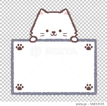 Persian Information Board-Footprint 56653545