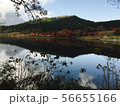空と山と湖２ 56655166