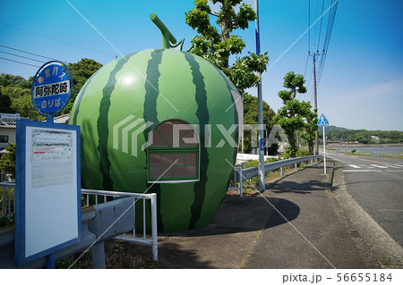 スイカの形のバス停 56655184