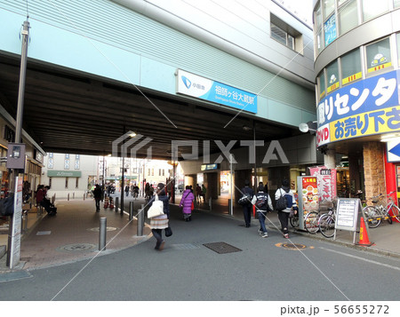 祖師ヶ谷大蔵駅 祖師ヶ谷大蔵駅 56655272