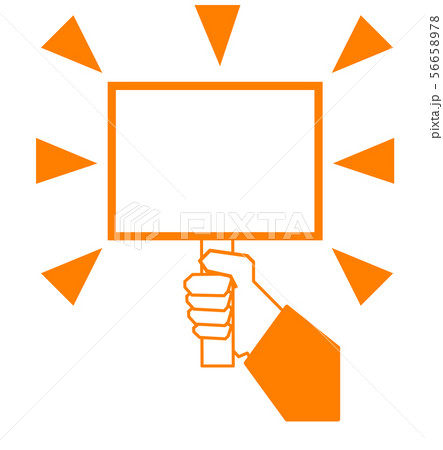 プラカードのイラスト素材