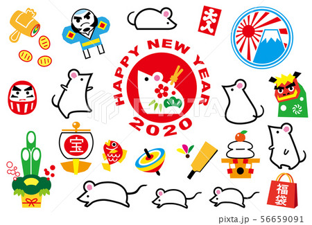 2020　子年　イラストセット 56659091