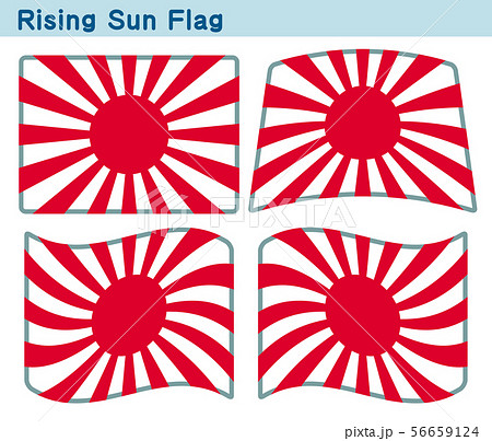 旭日旗 陸軍御国旗 軍旗 4個の形のアイコンデザインのイラスト素材
