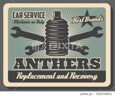 Car service, automotive hinge anther parts shop 56659801