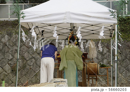 玉串 地鎮祭 安全祈願 鍬入れ 神主 新築 玉串 地鎮祭 安全祈願 鍬入れ 神主 新築 56660203