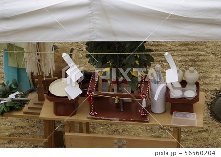 奉納 榊 地鎮祭 すき 鍬入れ 神主 新築 奉納 榊 地鎮祭 すき 鍬入れ 神主 新築 56660204
