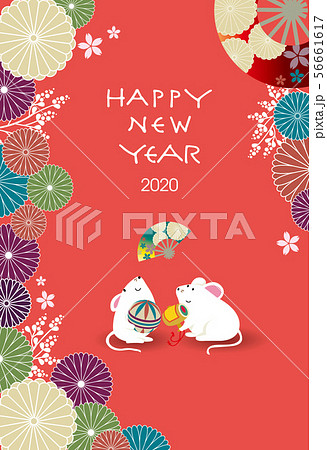 2020年 年賀状_縦 2020年 年賀状_縦 56661617