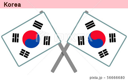 交差した韓国の国旗のイラスト素材