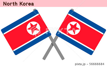 交差した北朝鮮の国旗のイラスト素材