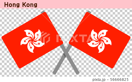 越过香港国旗 图库插图