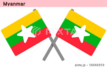 交差したミャンマーの国旗