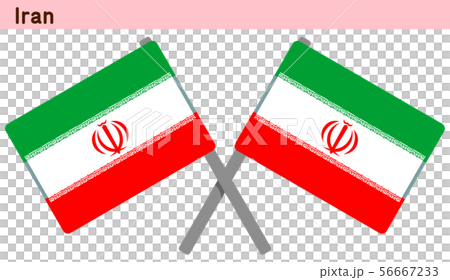 交差したイランの国旗 56667233