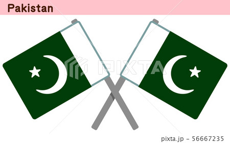 交差したパキスタンの国旗