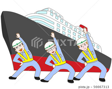 港湾作業員のエクササイズ 56667313