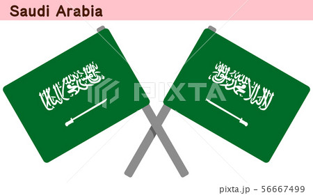 交差したサウジアラビアの国旗