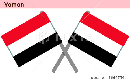 交差したイエメンの国旗