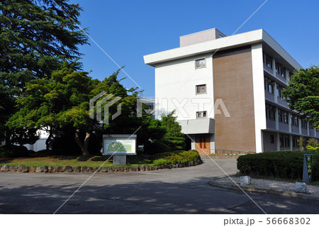 信州大学の長野（教育）キャンパス 56668302