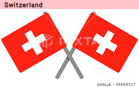 交差したスイスの国旗
