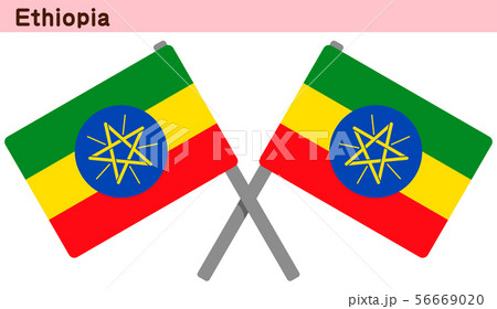 交差したエチオピアの国旗