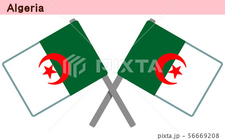 交差したアルジェリアの国旗