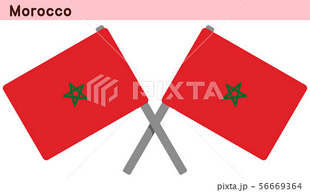交差したモロッコの国旗