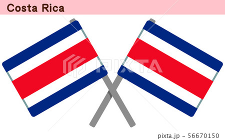 交差したコスタリカの国旗のイラスト素材