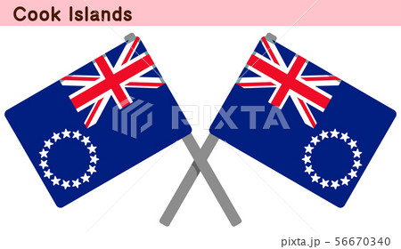 交差したクック諸島の国旗のイラスト素材