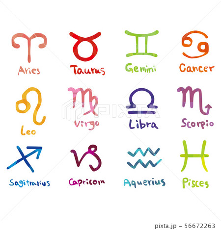 手描きの12星座アイコンセット2 手描きの12星座アイコンセット2 56672263